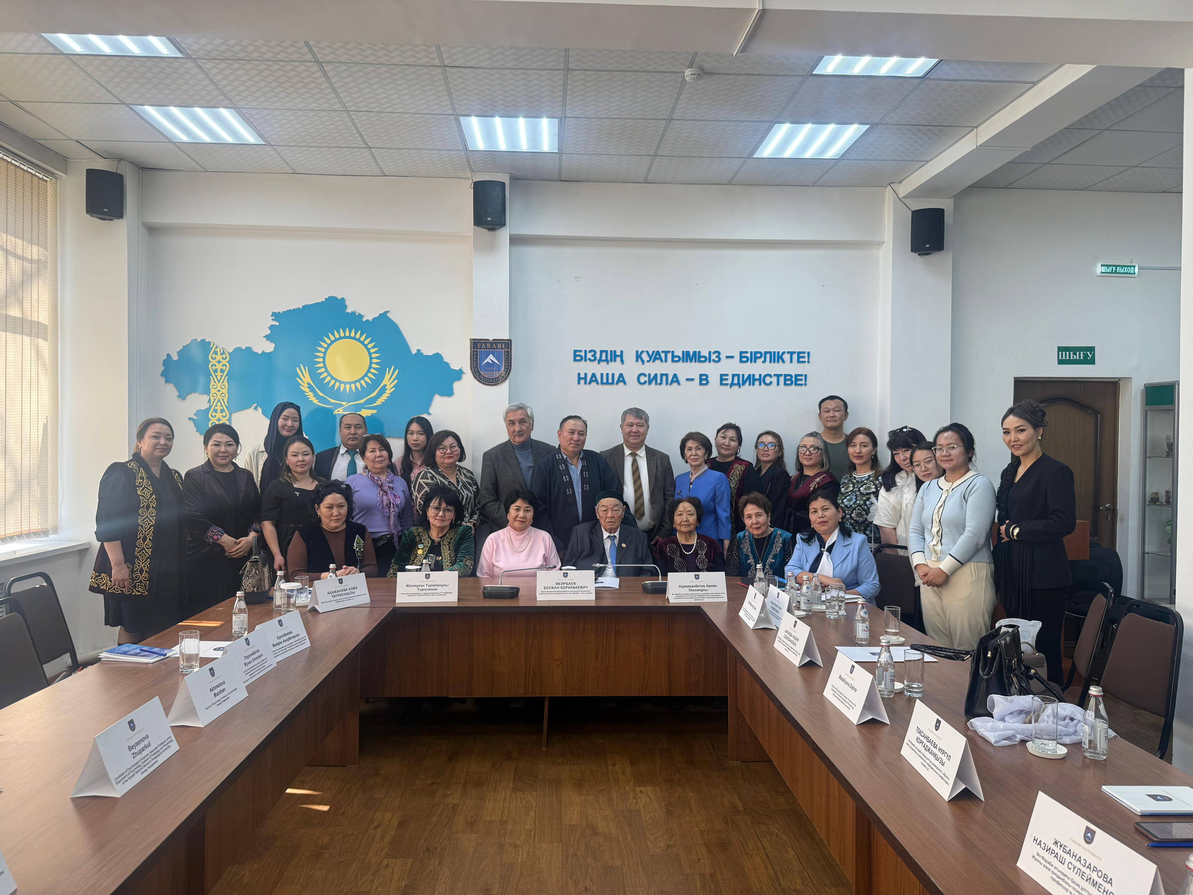 Цифрлық қоғамдағы психология: зерттеу әдіснамасы, клиникалық және  қолданбалы шешімдері